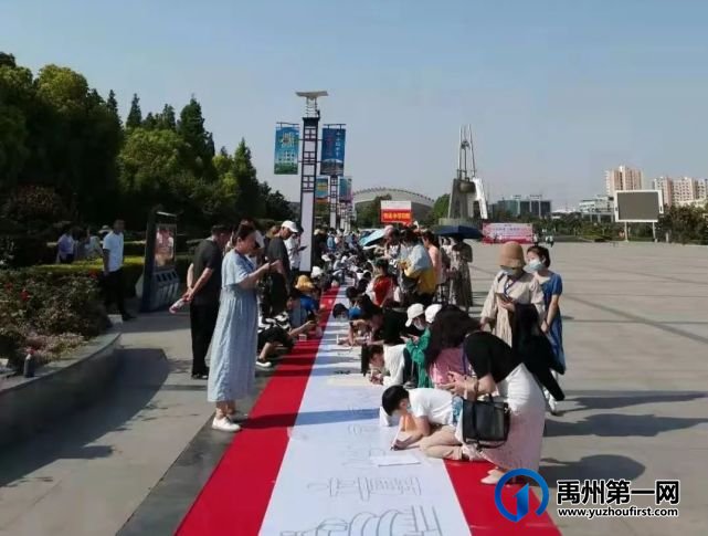 禹州市庆祝中国共产党建党100周年少儿书画展隆重举行 禹州市庆祝中国共产党建党100周年少儿书画展隆重举行