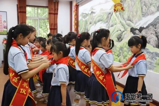 禹州市庆“六一”表彰大会暨少先队新队员入队仪式召开 禹州市庆“六一”表彰大会暨少先队新队员入队仪式召开