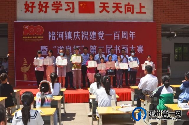 庆祝建党一百周年暨第二届“遂良杯”书画大赛成功举行 庆祝建党一百周年暨第二届“遂良杯”书画大赛成功举行