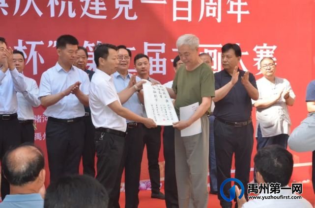 庆祝建党一百周年暨第二届“遂良杯”书画大赛成功举行 庆祝建党一百周年暨第二届“遂良杯”书画大赛成功举行