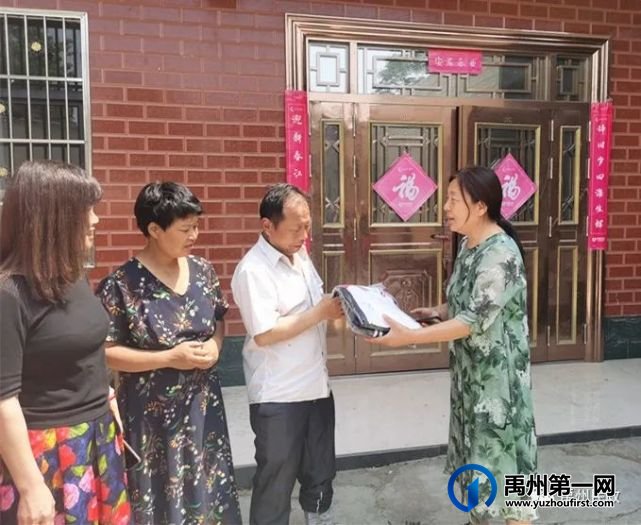 禹州市民政局组织开展“关爱困境儿童,传递爱与温暖”走访慰问活动 禹州市民政局组织开展“关爱困境儿童,传递爱与温暖”走访慰问活动