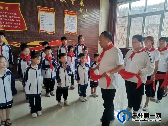 禹州南区学校少先队入队仪式 禹州南区学校少先队入队仪式