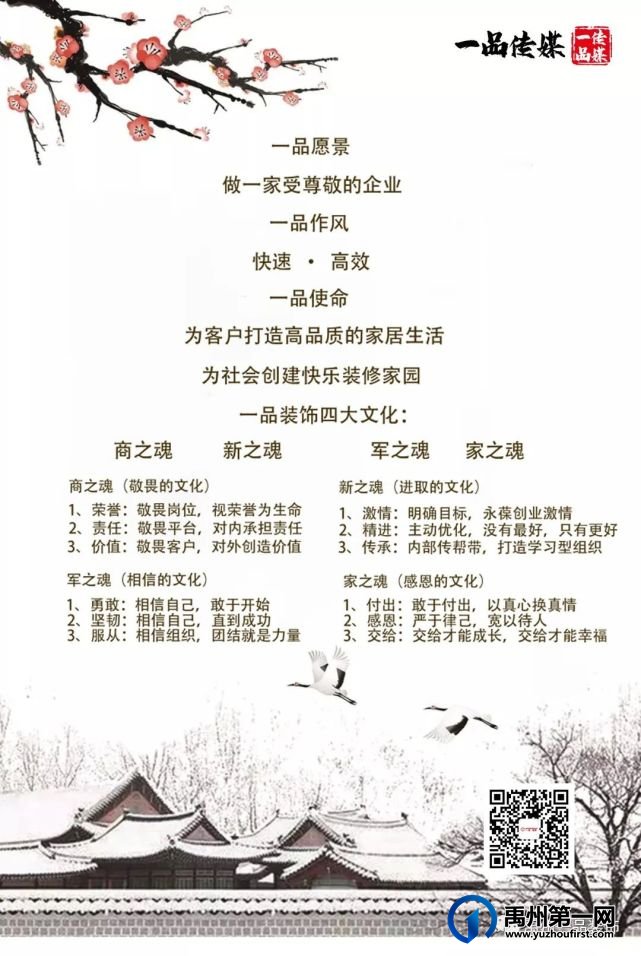 禹州一品装饰携手许昌花都温泉小镇 向所有从事教育事业的您们 禹州一品装饰携手许昌花都温泉小镇 向所有从事教育事业的您们