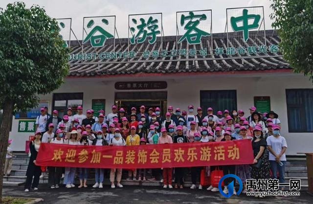 禹州一品装饰6.18年中大促!69800精装带回家! 禹州一品装饰6.18年中大促!69800精装带回家!