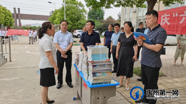 禹州市多个单位关心关爱少年儿童,共庆儿童节 禹州市多个单位关心关爱少年儿童,共庆儿童节