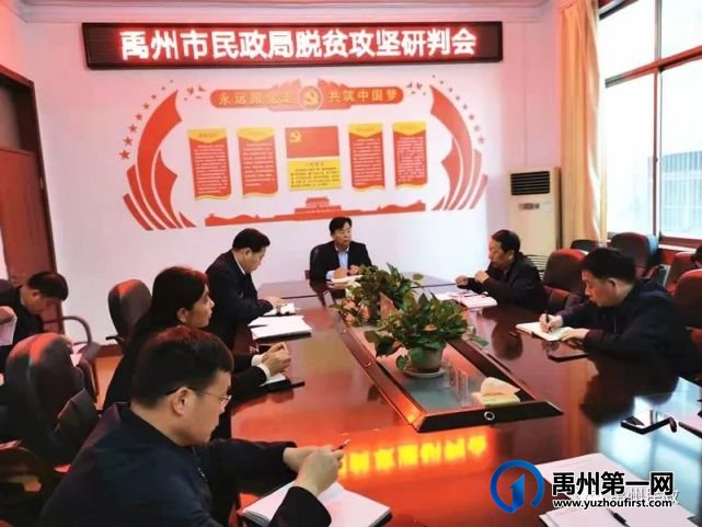 好消息!禹州民政人被河南省点名表扬了! 好消息!禹州民政人被河南省点名表扬了!
