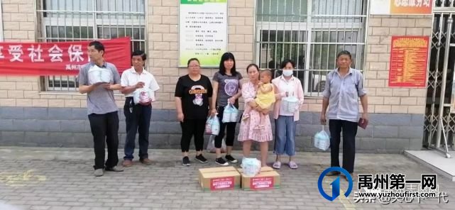 禹州市关心下一代志愿者协会开展关爱特殊儿童慰问活动 禹州市关心下一代志愿者协会开展关爱特殊儿童慰问活动