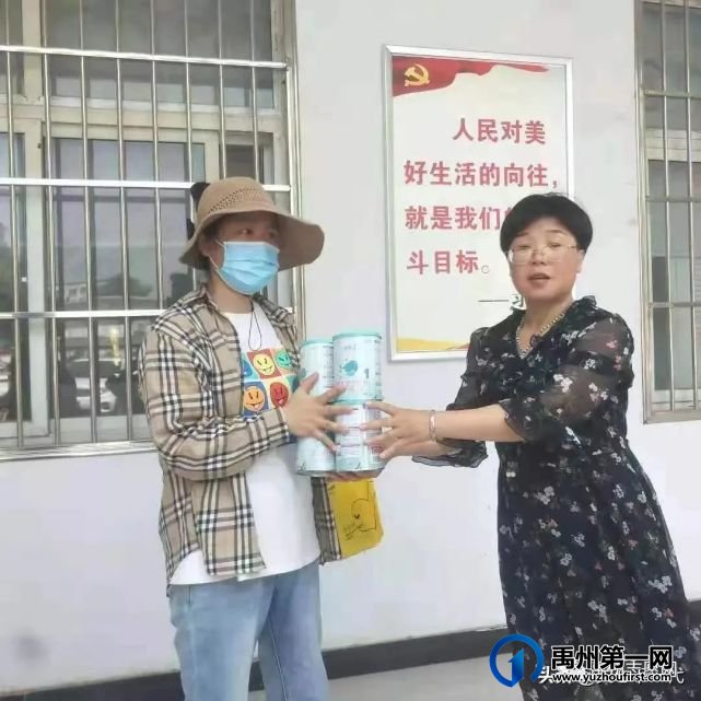 禹州市关心下一代志愿者协会开展关爱特殊儿童慰问活动 禹州市关心下一代志愿者协会开展关爱特殊儿童慰问活动