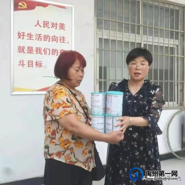 禹州市关心下一代志愿者协会开展关爱特殊儿童慰问活动 禹州市关心下一代志愿者协会开展关爱特殊儿童慰问活动
