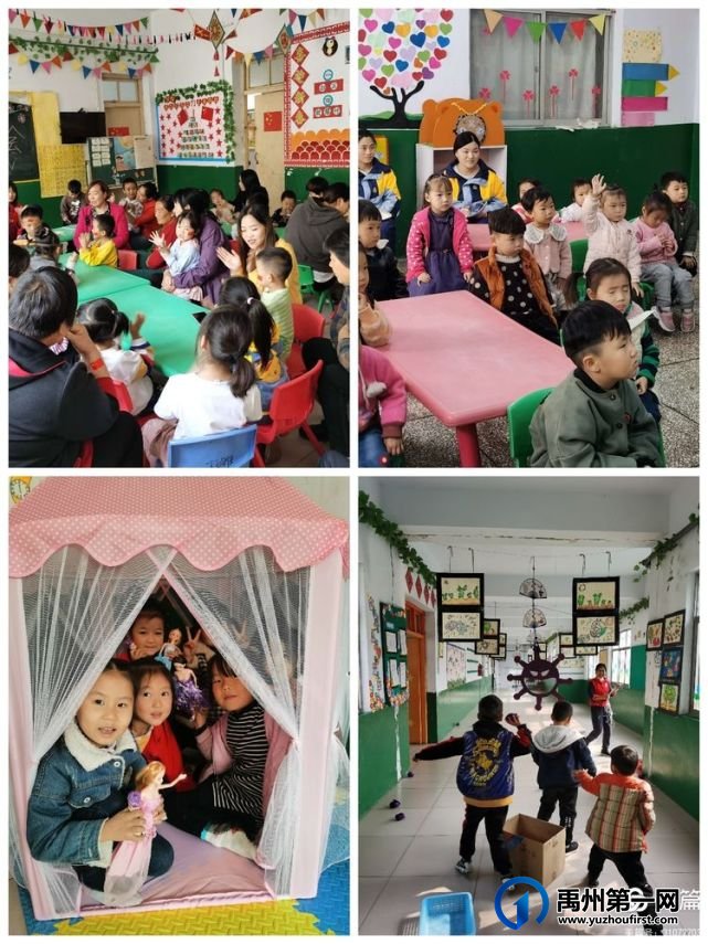 禹州磨街乡大涧幼儿园2021年秋季招生开始啦! 禹州磨街乡大涧幼儿园2021年秋季招生开始啦!