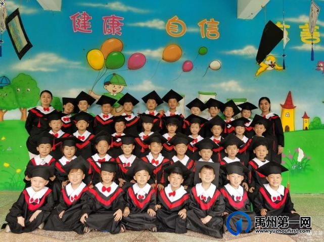 禹州磨街乡大涧幼儿园2021年秋季招生开始啦! 禹州磨街乡大涧幼儿园2021年秋季招生开始啦!