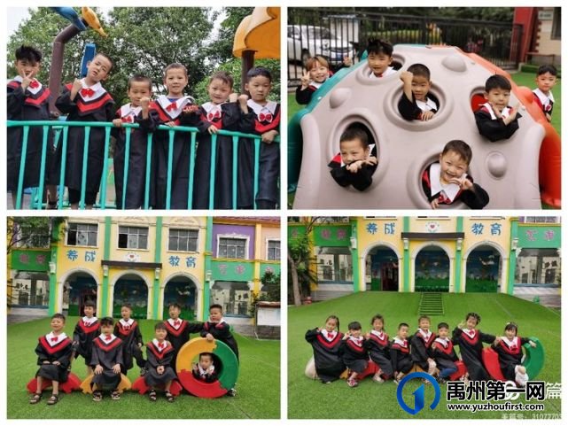 禹州磨街乡大涧幼儿园2021年秋季招生开始啦! 禹州磨街乡大涧幼儿园2021年秋季招生开始啦!