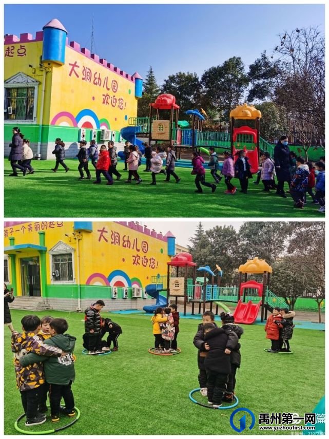 禹州磨街乡大涧幼儿园2021年秋季招生开始啦! 禹州磨街乡大涧幼儿园2021年秋季招生开始啦!