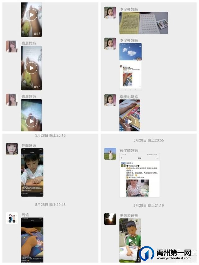 禹州磨街乡大涧幼儿园2021年秋季招生开始啦! 禹州磨街乡大涧幼儿园2021年秋季招生开始啦!