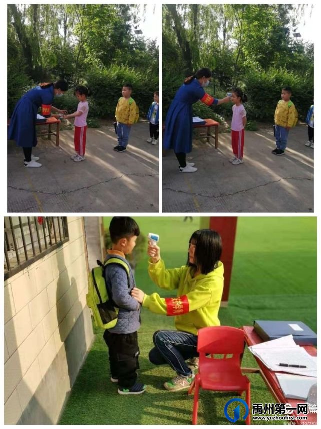 禹州磨街乡大涧幼儿园2021年秋季招生开始啦! 禹州磨街乡大涧幼儿园2021年秋季招生开始啦!