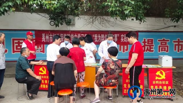 禹州市妇幼保健院|我为群众办实事,健康义诊传万家 禹州市妇幼保健院|我为群众办实事,健康义诊传万家