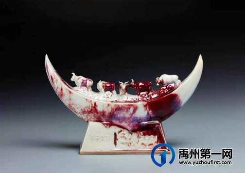 2021年“金牛贺岁•属钧最牛”钧瓷生肖主题作品展获奖名单 2021年“金牛贺岁•属钧最牛”钧瓷生肖主题作品展获奖名单