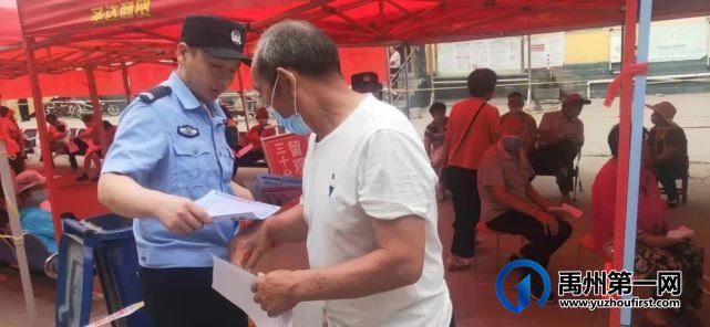 禹州公安主动作为 护航疫苗接种现场 禹州公安主动作为 护航疫苗接种现场