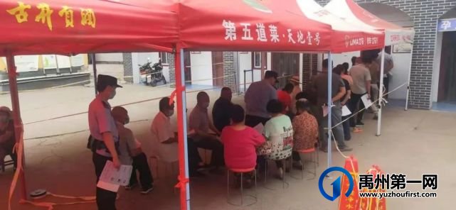 禹州公安主动作为 护航疫苗接种现场 禹州公安主动作为 护航疫苗接种现场
