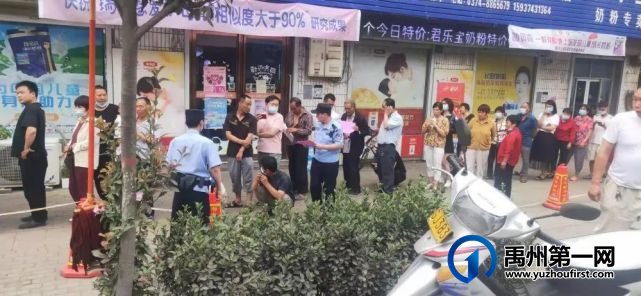 禹州公安主动作为 护航疫苗接种现场 禹州公安主动作为 护航疫苗接种现场