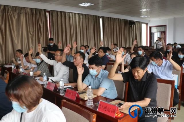 禹州市人力资源服务协会成立啦! 禹州市人力资源服务协会成立啦!