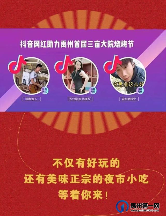 禹州这家烧烤店有内幕!竟然用“拳头”说话.. 禹州这家烧烤店有内幕!竟然用“拳头”说话..
