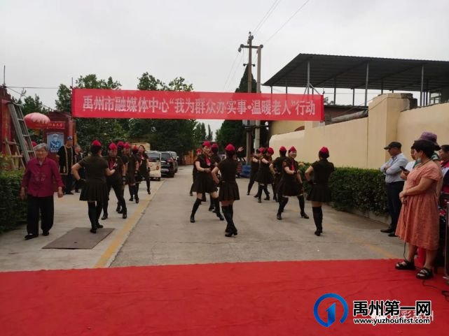禹州市融媒体中心开展温暖老人行动 禹州市融媒体中心开展温暖老人行动
