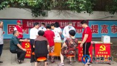 禹州市妇幼保健院|我为群众办实事，健康义诊传万家