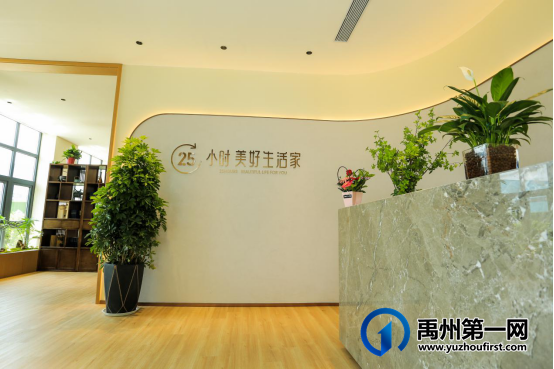 禹州润泓钧樾府6月6日即将盛大开盘 禹州润泓钧樾府6月6日即将盛大开盘