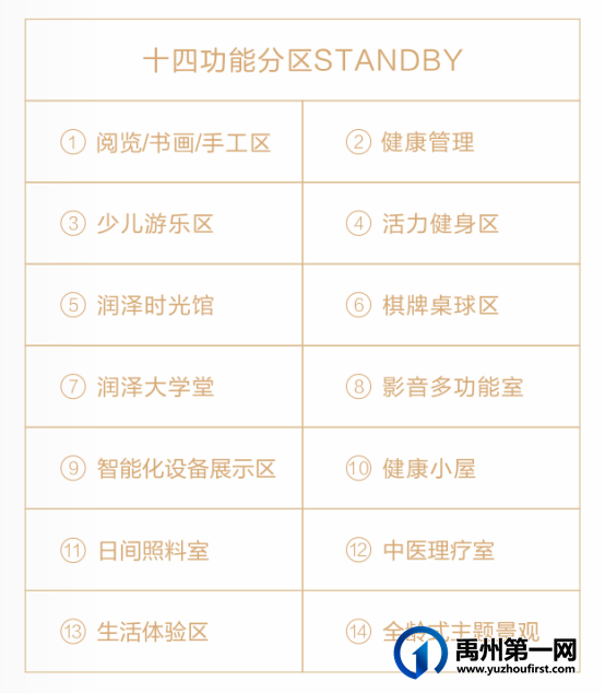 禹州润泓钧樾府6月6日即将盛大开盘 禹州润泓钧樾府6月6日即将盛大开盘