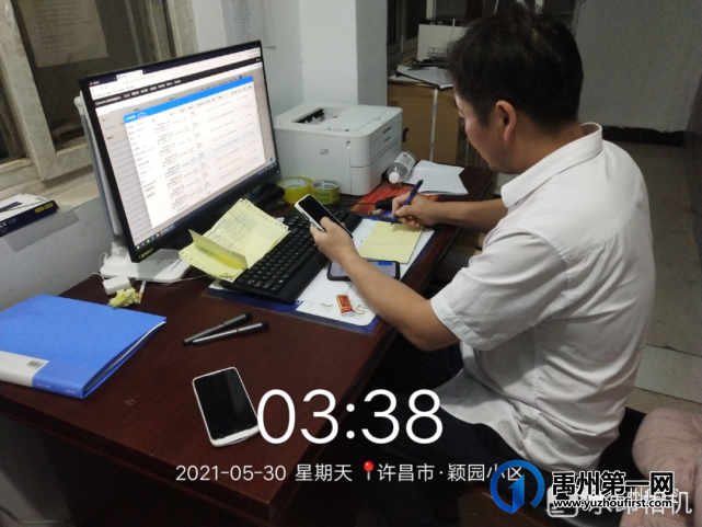 截止6月3日24时,禹州累计接种394128人 截止6月3日24时,禹州累计接种394128人