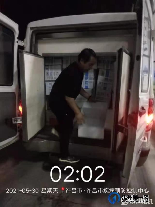 截止6月3日24时,禹州累计接种394128人 截止6月3日24时,禹州累计接种394128人