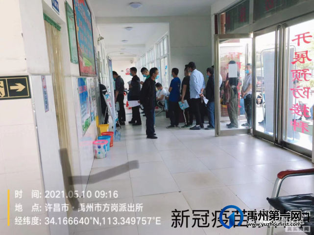 截止6月3日24时,禹州累计接种394128人 截止6月3日24时,禹州累计接种394128人