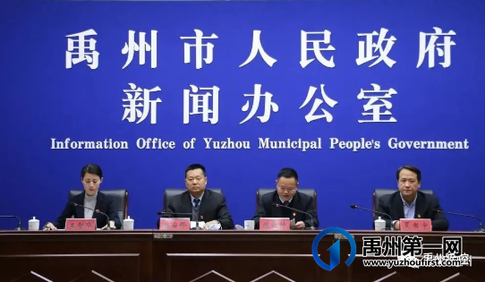 截止6月3日24时,禹州累计接种394128人 截止6月3日24时,禹州累计接种394128人