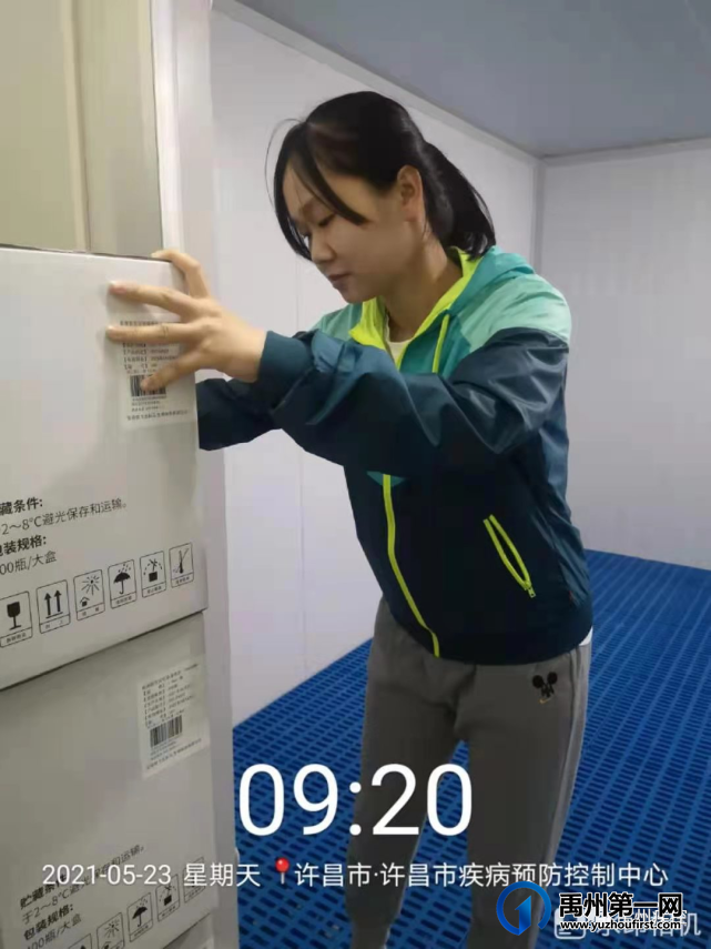 截止6月3日24时,禹州累计接种394128人 截止6月3日24时,禹州累计接种394128人