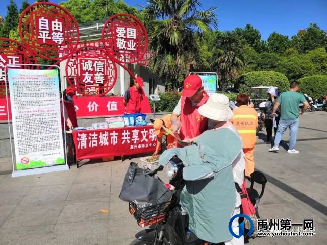 禹州环卫:世界环境日 卫生大整治 禹州环卫:世界环境日 卫生大整治