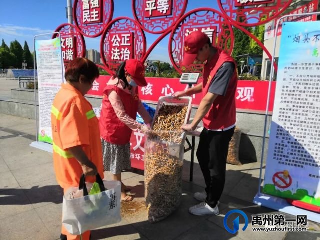 禹州环卫:世界环境日 卫生大整治 禹州环卫:世界环境日 卫生大整治