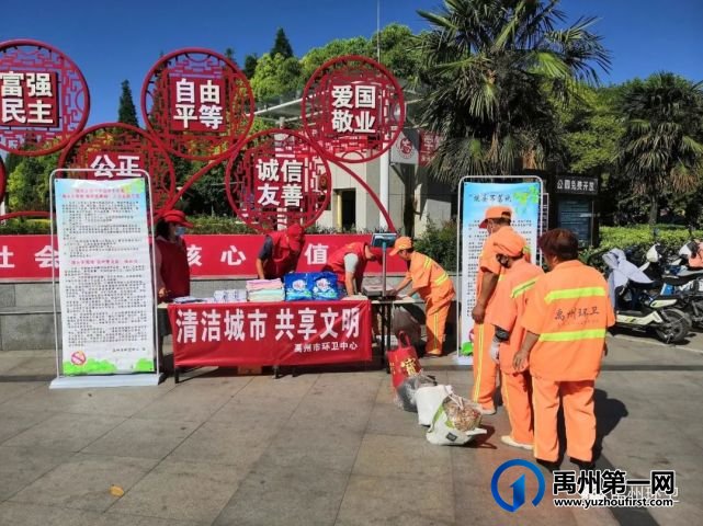 禹州环卫:世界环境日 卫生大整治 禹州环卫:世界环境日 卫生大整治