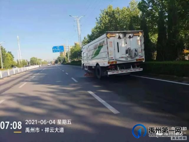 禹州环卫:世界环境日 卫生大整治 禹州环卫:世界环境日 卫生大整治