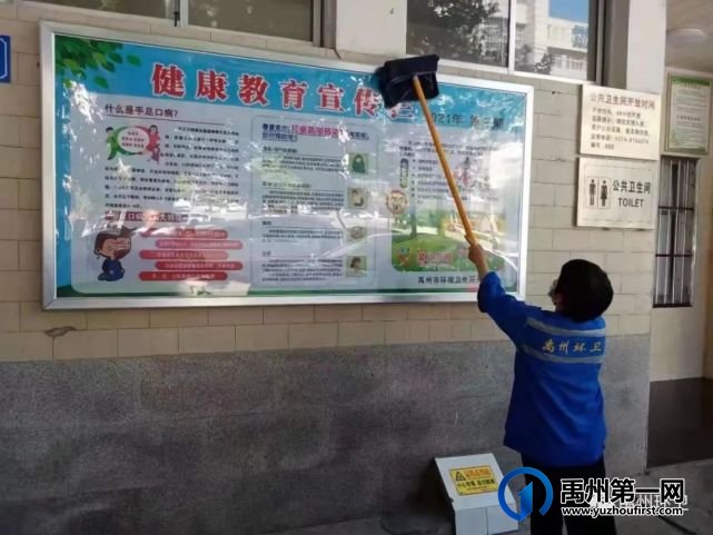 禹州环卫:世界环境日 卫生大整治 禹州环卫:世界环境日 卫生大整治