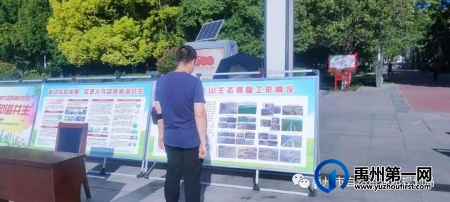 禹州市自然资源和规划局开展“世界环境日”宣传活动 禹州市自然资源和规划局开展“世界环境日”宣传活动