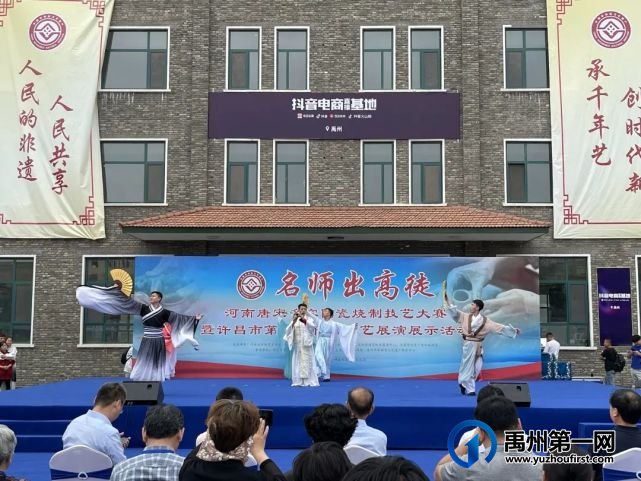 许昌市第五届传统工艺展演展示活动在禹州市神垕镇举办 许昌市第五届传统工艺展演展示活动在禹州市神垕镇举办