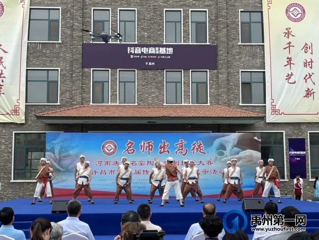 许昌市第五届传统工艺展演展示活动在禹州市神垕镇举办 许昌市第五届传统工艺展演展示活动在禹州市神垕镇举办