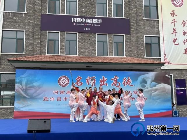 许昌市第五届传统工艺展演展示活动在禹州市神垕镇举办 许昌市第五届传统工艺展演展示活动在禹州市神垕镇举办
