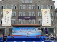 许昌市第五届传统工艺展演展示活动在禹州市神垕镇举办
