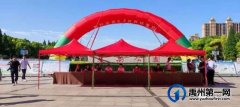 禹州市举行“世界环境日”主题宣传活动