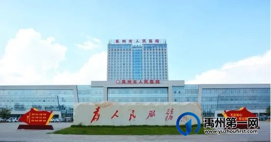禹州润泓钧樾府|康养住区开盘在即 您想要的生活就在这里 禹州润泓钧樾府|康养住区开盘在即 您想要的生活就在这里