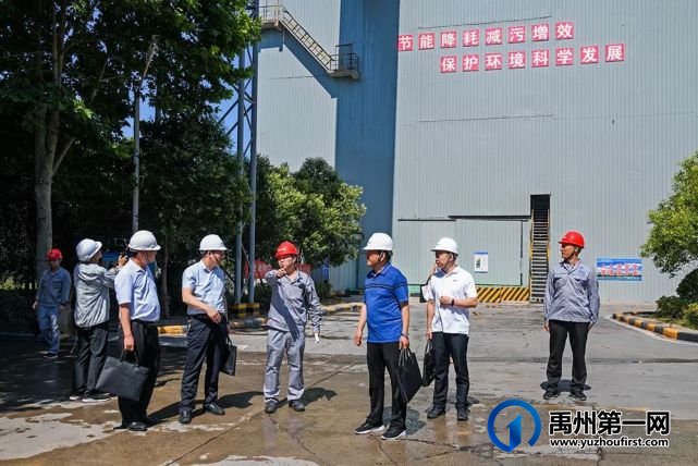禹州市组织开展六﹒五世界环境日系列宣传活动 禹州市组织开展六﹒五世界环境日系列宣传活动