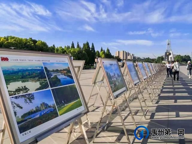 禹州市组织开展六﹒五世界环境日系列宣传活动 禹州市组织开展六﹒五世界环境日系列宣传活动
