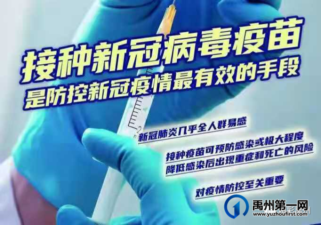 全市共接种404498剂次!只因1200余名接种医生的无私坚守 全市共接种404498剂次!只因1200余名接种医生的无私坚守